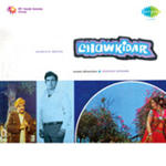 Chowkidar (1974) Mp3 Songs